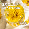 生态金丝皇菊 30g/罐 | 合作农友生产，来自云南曲靖，生产者：凡超华 ＆【公平贸易农人定价】 商品缩略图0