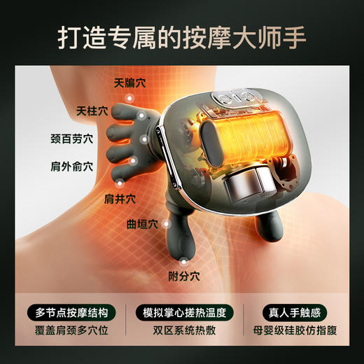象术N7大师手肩颈按摩仪颈椎按摩器斜方肌脖子颈部按摩仪新品首发 商品图1