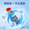 【洗碗液单品】finish亮碟多效合一洗碗液700ml 商品缩略图3