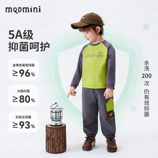 【清仓捡漏】【90-140】【MQDmini】男童春秋休闲运动裤子 商品图3