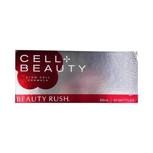 Beauty Rush精雕饮口服液 AKG轮廓饮骨相皮相提拉饮海参饮30支 商品图4