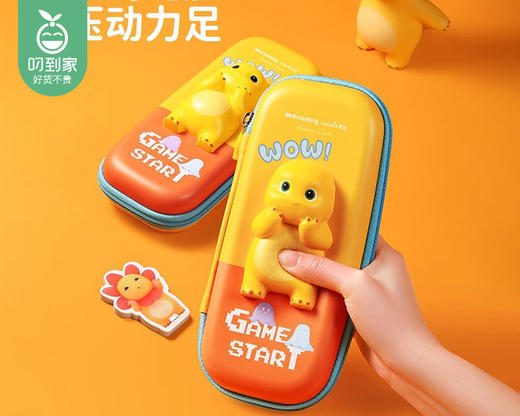 【预售-2月12日配送】天文奶龙解压笔袋（225x95x75mm/个） 商品图3