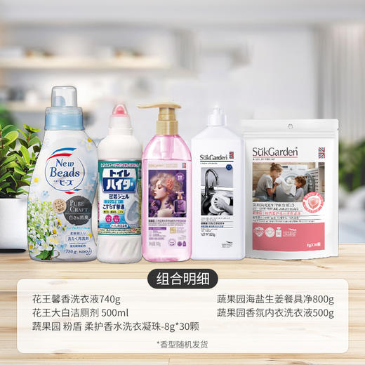 【一件包邮】花王健康洗护152型 精致生活套装 甘肃/青海/内蒙古/新疆/西藏/宁夏/海南/港澳台不发货 商品图0