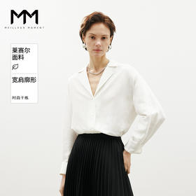 【商场同款】麦檬莱赛尔优雅百搭舒适垂顺衬衫5F4121511