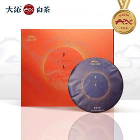 【大沁贡眉2017年/2018年】福鼎白茶/核心生态产区