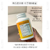 ESTHELIV研生之力美国运动营养维生素vb族PQQ细胞能量燃粒瓶B6B12 商品缩略图2