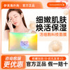 仙格丽Skingreen活细胞再生抗衰科技面膜补水保湿面膜眼日霜精华 商品缩略图0