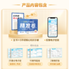 学而思 2025新版38天小升初冲刺精准卷 语数英真题精准刷三轮复习 商品缩略图1
