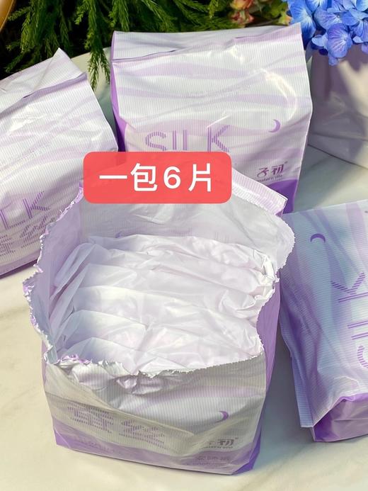 子初蚕丝安睡裤6片/包 25D02008 商品图11