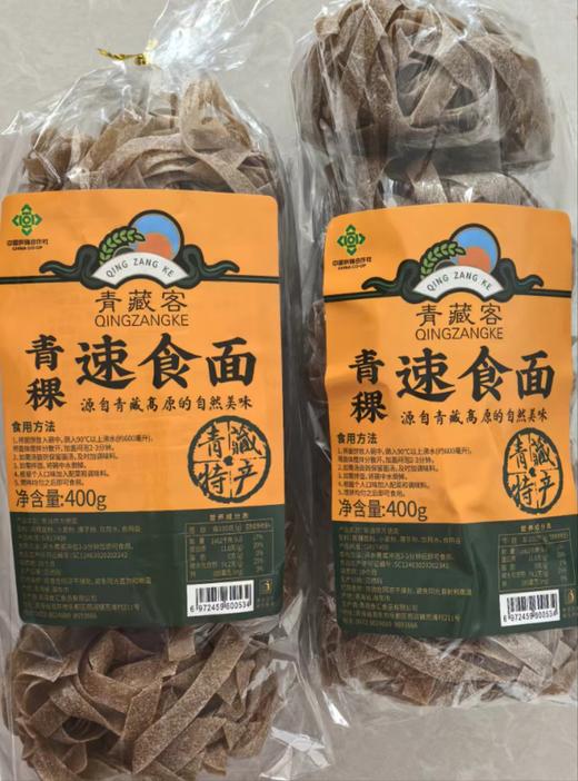 青藏客青稞速食面 商品图0