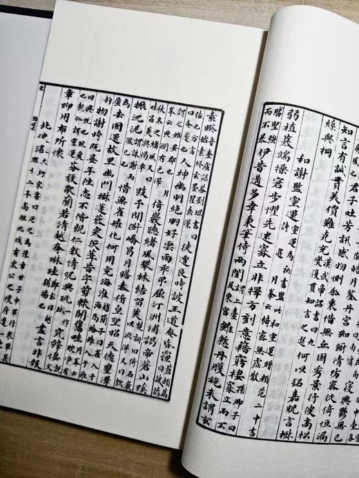 明抄本《宋齐诗选》推送 商品图6