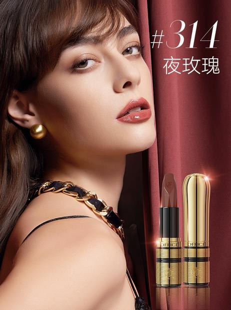 【专柜热卖款】欧菲姿小金麦鎏金后台丝绒口红唇膏持色口红哑光 商品图3