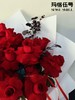 2025情人节花束——以爱相伴 商品缩略图2