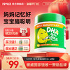 NYO3挪威藻油咀嚼胶囊dha考研备考高中考记忆力青少年非鱼油 商品缩略图0