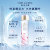 【航免仓】EstéeLauder雅诗兰黛樱花原生液200ml 商品缩略图1