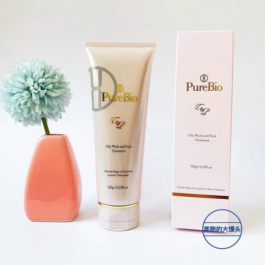 日本purebio洁面洗面奶端粒酶麦饭石酵素成分保湿深层清洁 泡沫多 商品图0