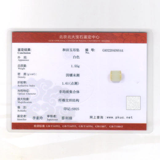 【带证书❗️天然和田玉项链】925银镀金镶嵌，路路通小众复古风纯银镶玉石吊坠设计感项链吊坠情人节礼物女神节 商品图5