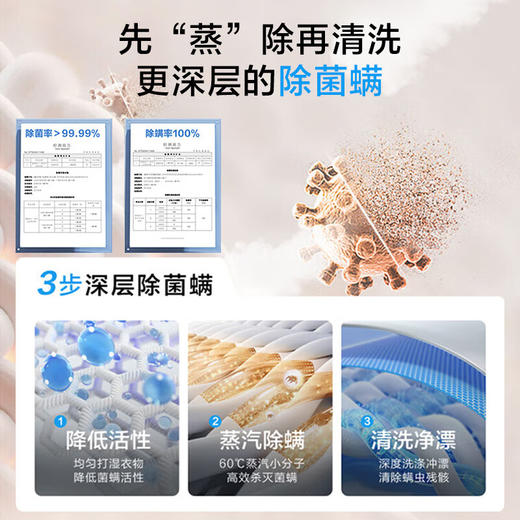 海尔（Haier）滚筒洗衣机全自动10公斤洗烘一体机直驱变频薄嵌入 云溪系列579LS洗烘一体【直驱精华洗2.0+1.12洗净比】 商品图6