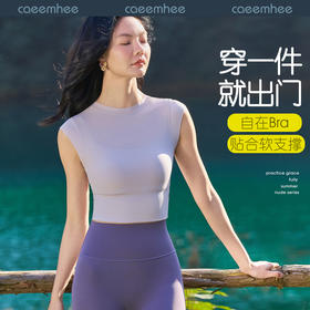 卡益短袖一体杯KB05327_KXD