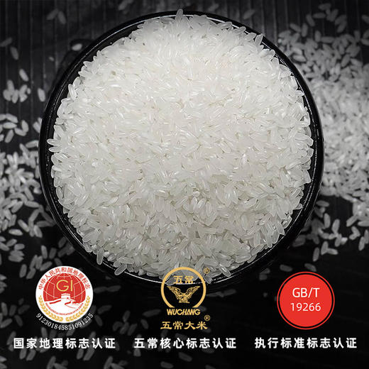 【官方认证】丰谷百味正宗东北五常大米5kg/袋 稻花香2号 核心产区黑土种植 商品图3