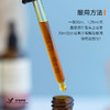 Wanderlust断炎液姜黄素精华滴剂澳洲进口高吸收液态减炎护关节 商品缩略图3