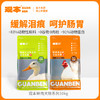 观本 鲜肉系列犬粮10kg/袋 送碗或沃夫可罐头6或香肠30 商品缩略图1