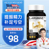 维萃美精氨酸瓜氨酸美国进口六合一肾精健身保健男士精力促睾胶囊 商品缩略图0