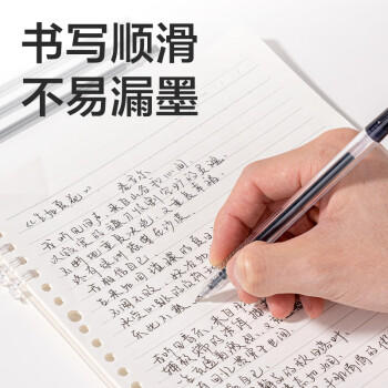 得力（deli）量贩装0.5mm黑色子弹头拔帽中性笔芯 学生中性笔签字笔替芯 34567/6600/Q7适用 50支/桶33405 商品图2