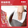 贝因美石榴厨房湿巾    石榴精华加大加厚去油污家用去油污厨房湿纸巾1.14 商品缩略图2