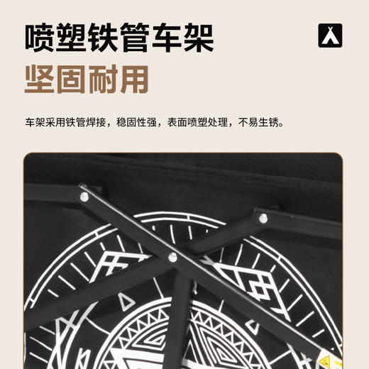 牧高笛（MOBIGARDEN）精致露营系列 星际折叠拖车黑色图腾款（BS款）NX22689004  商品图4