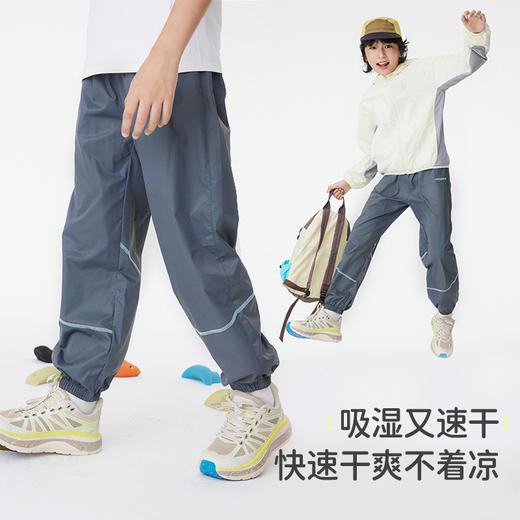 11onmygame【空气裤】男女童裤子凉感防晒2025年新款防蚊裤速干裤子 商品图1