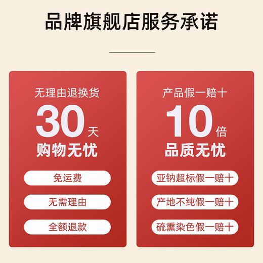 杞里香100g瓶装肉桂道地广西当季新货肉桂颜色自然棕黄，香气自然浓郁一桂多用，家中常备，煲汤炒菜，泡茶 商品图8