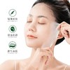 【春季必囤！19.9元包邮！】山茶花花萃盈润面膜补水保湿弹润面膜贴改善干燥舒缓保湿女品面膜1盒( 25ml×5片) 商品缩略图3
