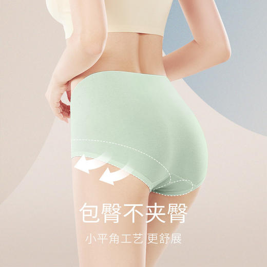 优选丨【3条/4条独立装】美雅挺高腰纯棉内裤/高腰交叉纯棉/冰丝收腹裤 多种款式合集 小蛮腰 提臀收小肚 塑身神器 商品图5