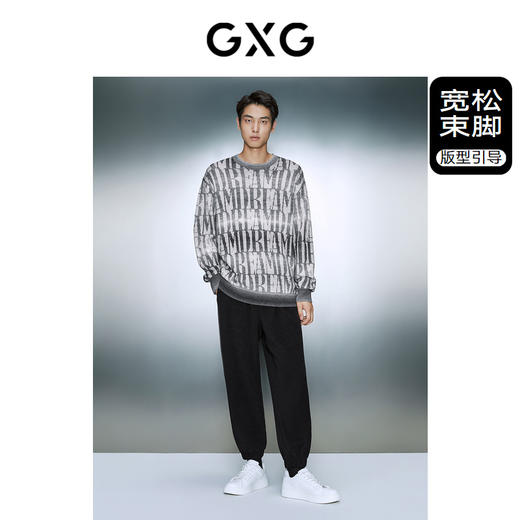 GXG男装 黑色肌理绒感休闲宽松束脚休闲裤卫裤男士 冬季热卖 商品图1