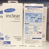 日本inclear女性私处护理清洁凝胶私密益生乳酸菌10支 商品缩略图1