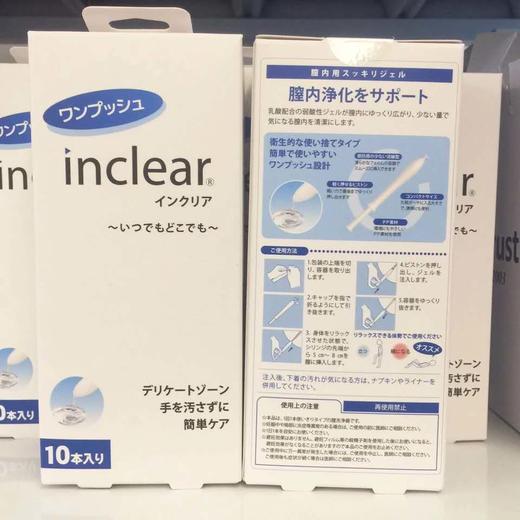 日本inclear女性私处护理清洁凝胶私密益生乳酸菌10支 商品图1