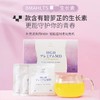 日本MD生长素HGH氨基酸BMAHLTS碧萝芷紧致亮肤 商品缩略图1