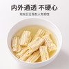 方家铺子腐竹200g 商品缩略图8
