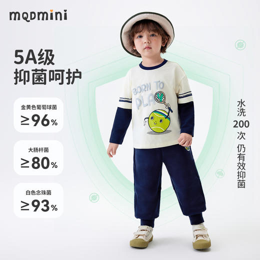 【5A抑菌 两件套】【90-140】【MQDmini】男童春秋假两件长袖T恤长裤套装 商品图9