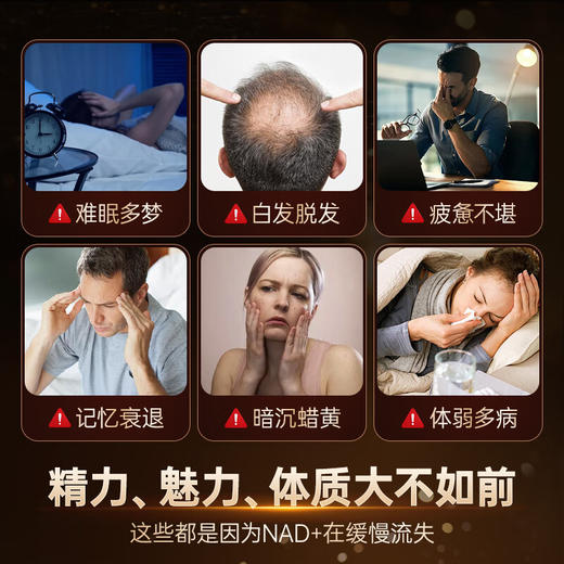 DROMKP德国进口nmn21000NMN复配双国际认证抵御衰老NAD+ NMN+PQQ 商品图1
