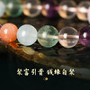 灵机生活馆粉水晶多宝手链  玛瑙貔貅高颜值手链 商品缩略图3