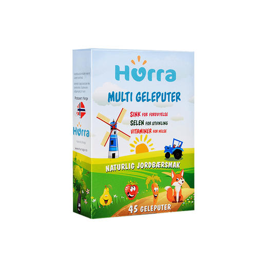 hurra挪威婴幼儿童多维锌果冻复合维生素补锌补硒软糖免疫力45粒 商品图4