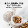 方家铺子卤料包135g 商品缩略图6