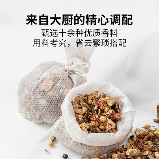 方家铺子卤料包135g 商品图6