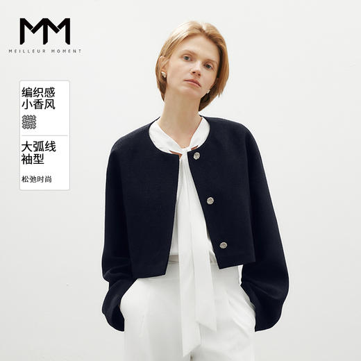 【商场同款】麦檬春秋编织感小香风小外套5F2211131 商品图0