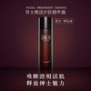 【航免仓】SK-II男士焕活护肤精华露230ml(神仙水) 商品缩略图4