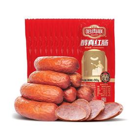 哈肉联醇真红肠80g