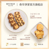 【奇华欢乐什锦糕点饼干(礼盒装)】奇华饼家巧克力曲奇蝴蝶酥什锦糕点饼干礼盒中国香港进口零食节日送礼 商品缩略图3