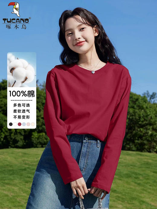 【69元2件】啄木鸟TUCANO 春季男女同款 230G重磅纯棉长袖T恤 新疆纯棉精梳棉 吸湿透气 休闲百搭 商品图5